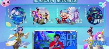 梦幻西游月宫最新爆料图,神秘月宫揭秘,仙韵飘渺引期待