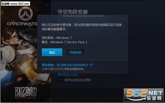 最新守望先锋爆料网站下载,神秘英雄登场,游戏玩法大革新!